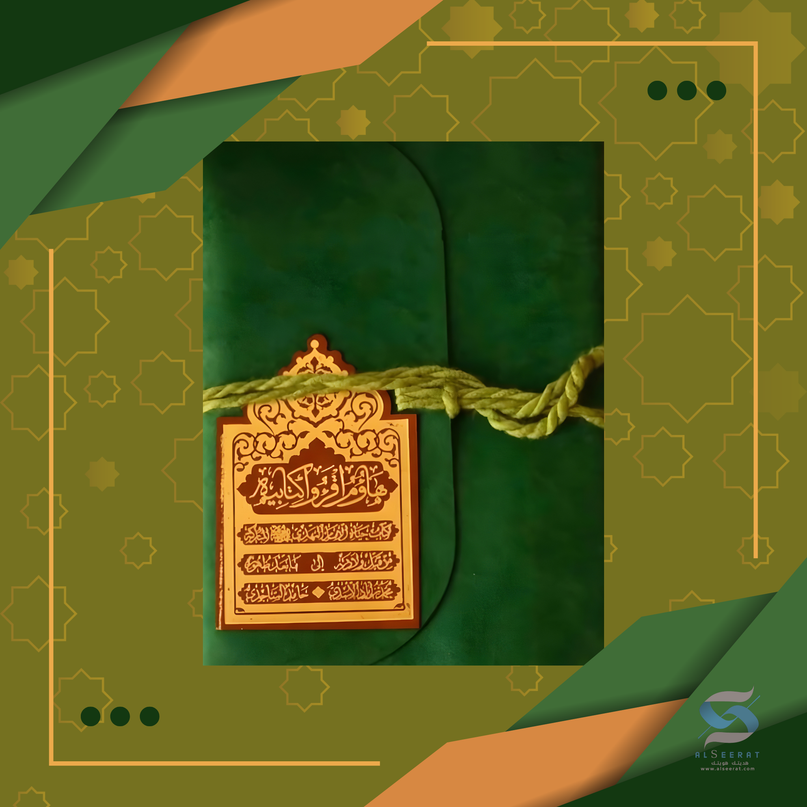 هاؤم اقرءوا كتابيه