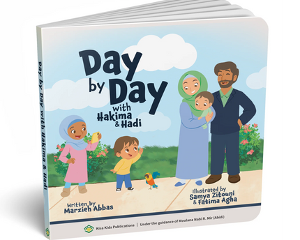 Day By Day With Hakima & Hadi