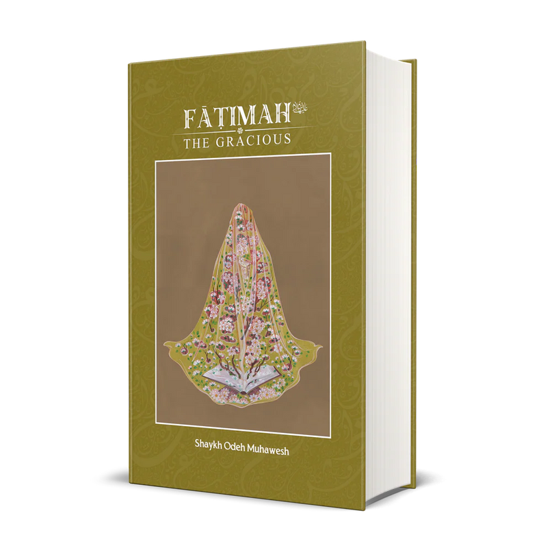 Fatimah (a.s) The Gracious