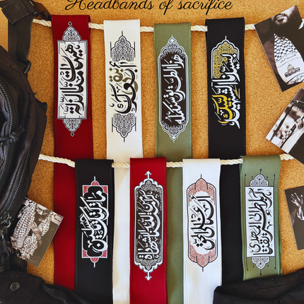 Collection image for: Muharram/Ashura