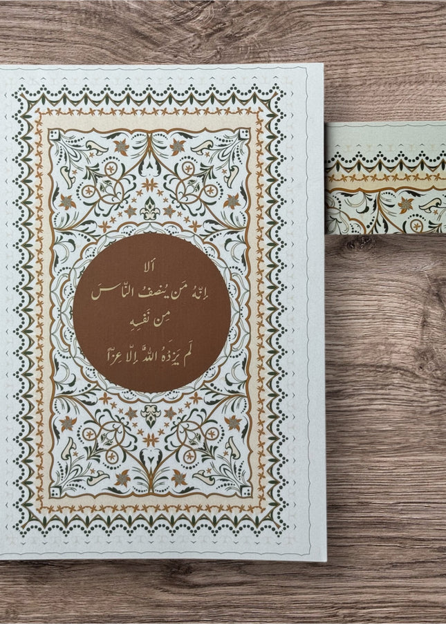 Alseerat Notebooks