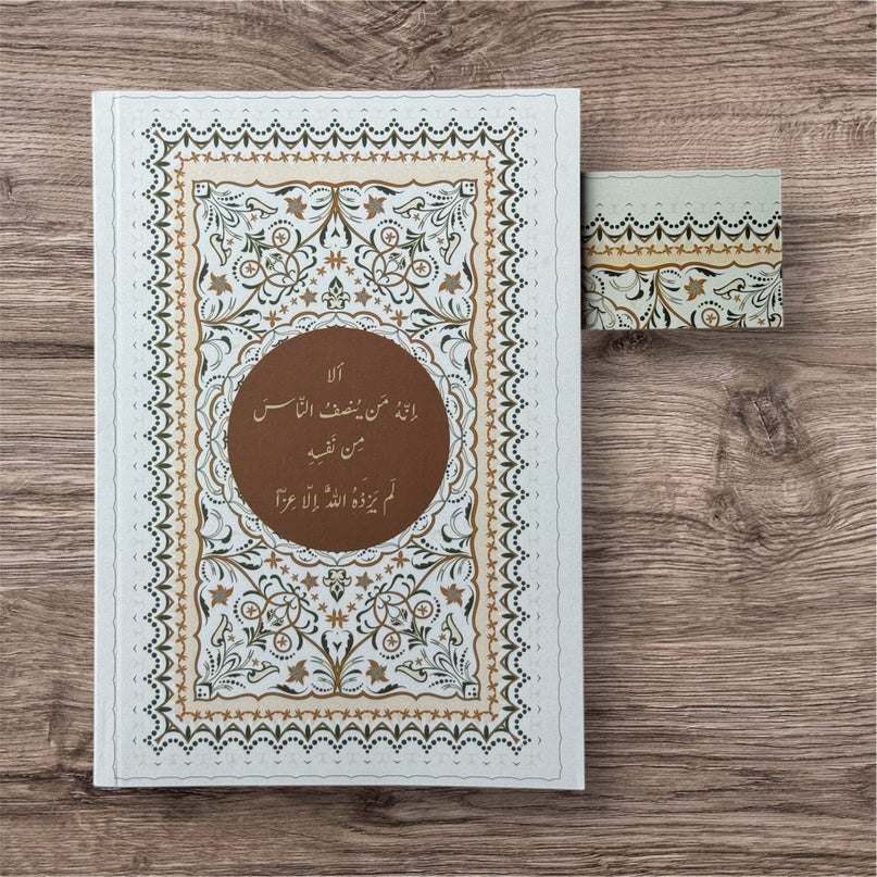 Alseerat Notebooks
