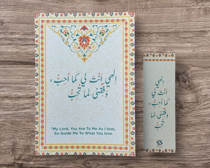 Alseerat Notebooks