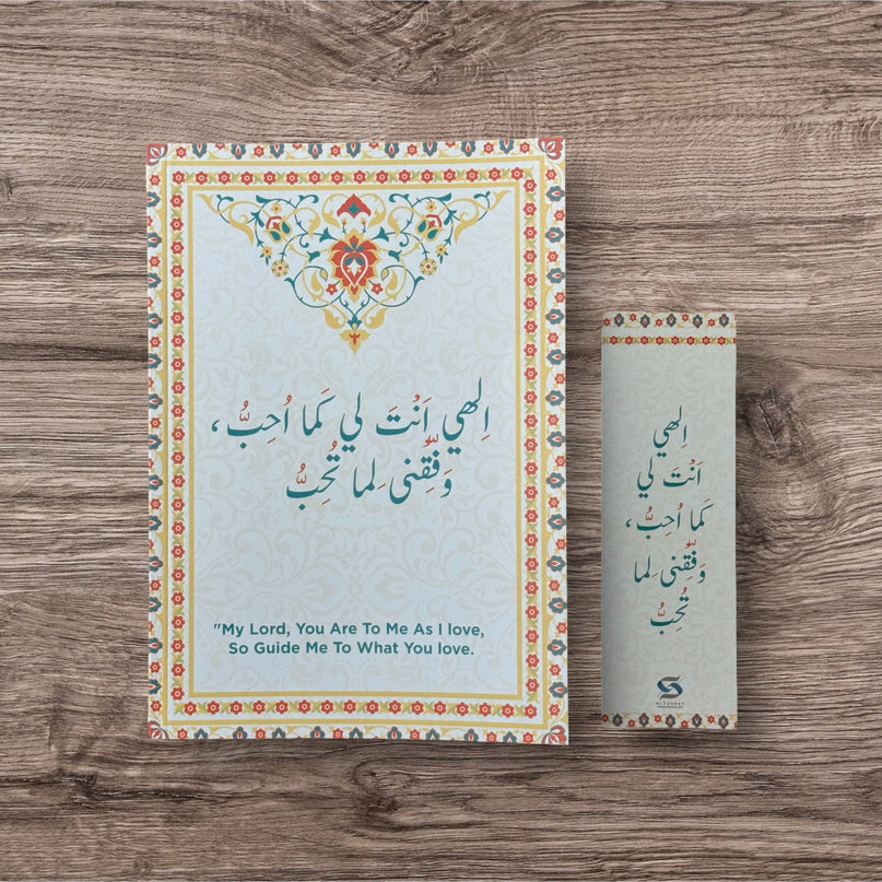 Alseerat Notebooks