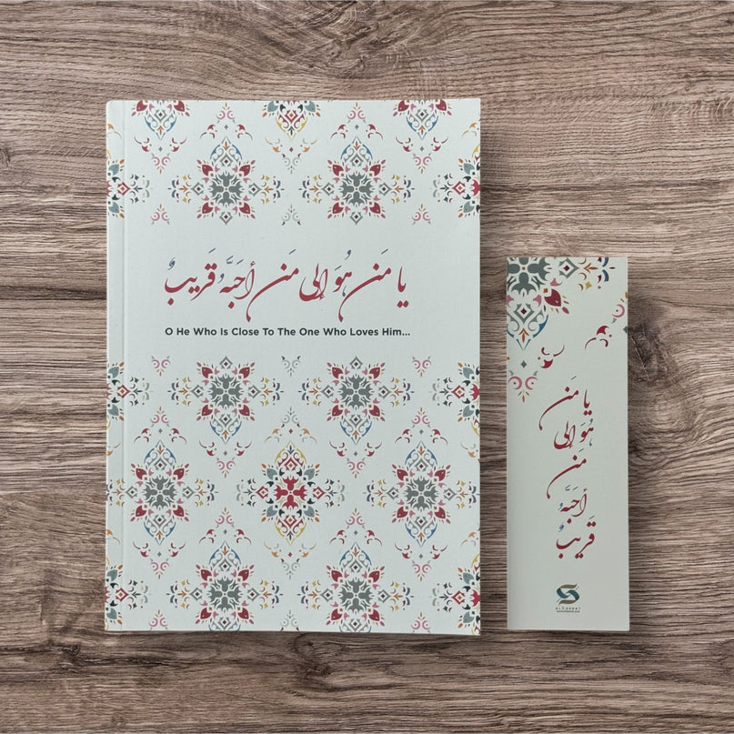 Alseerat Notebooks