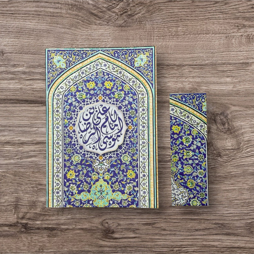 Alseerat Notebooks