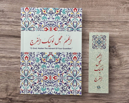 Alseerat Notebooks