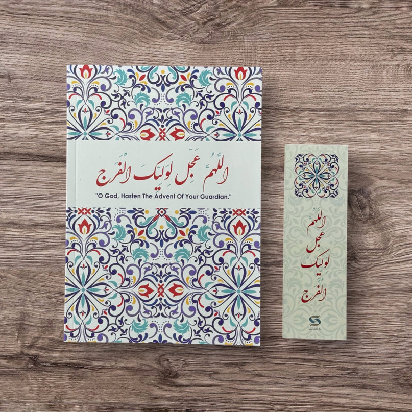Alseerat Notebooks