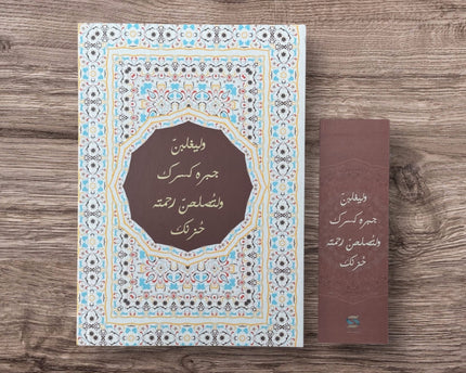 Alseerat Notebooks