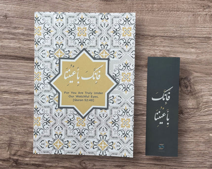 Alseerat Notebooks