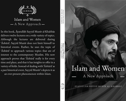 Islam And Women ( A New Approach )