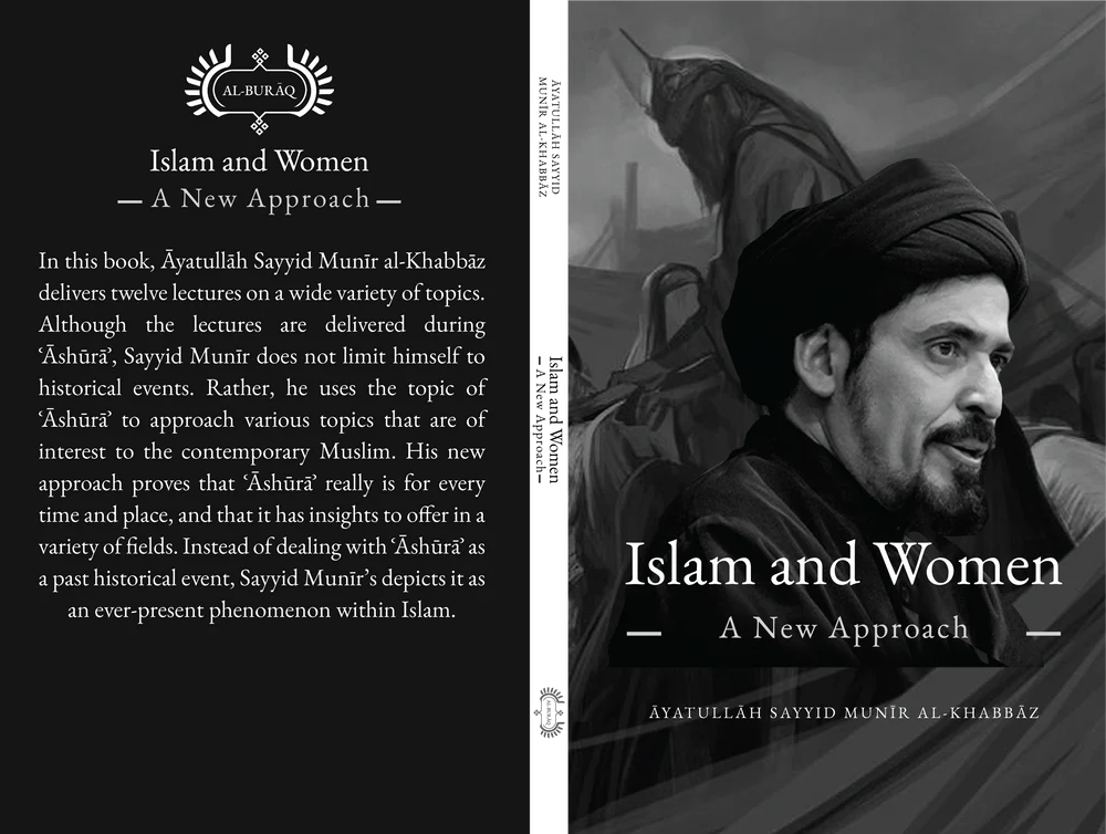 Islam And Women ( A New Approach )