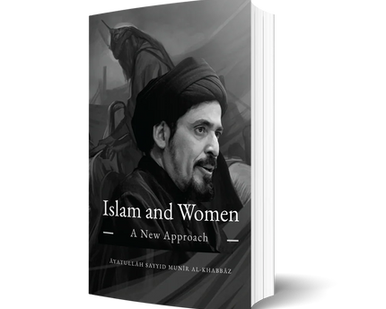 Islam And Women ( A New Approach )