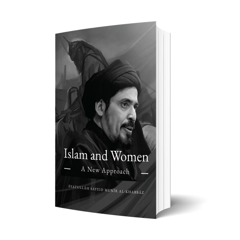 Islam And Women ( A New Approach )