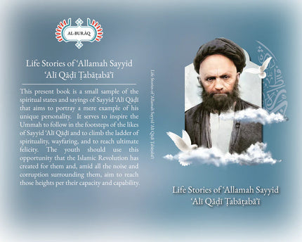 Life Stories Of Allamah Sayyid Ali Qadi Tabatabai