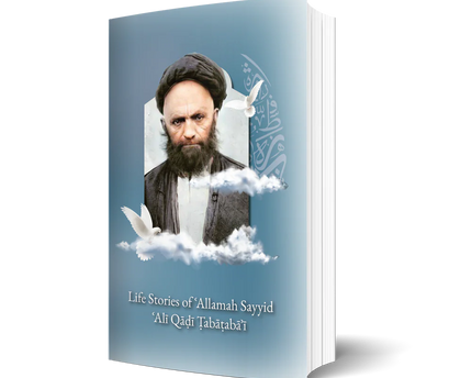 Life Stories Of Allamah Sayyid Ali Qadi Tabatabai
