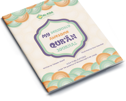 My Seriously Awesome Quran Journal