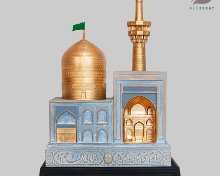 The Dome and the Shrine of Imam Reza (AS) Sculpture