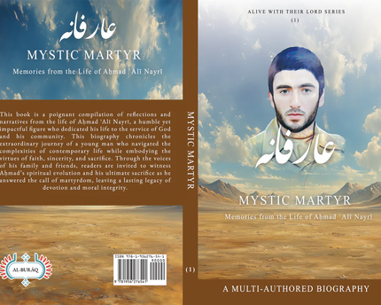 Mystic Martyr: Memories From The Life Of Ahmad Ali Nayri