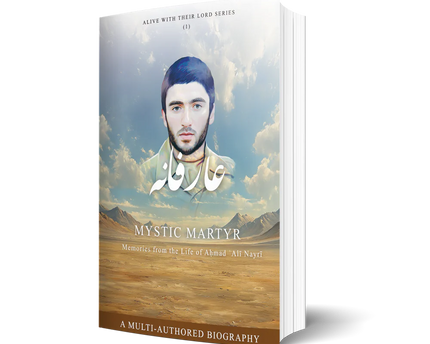 Mystic Martyr: Memories From The Life Of Ahmad Ali Nayri