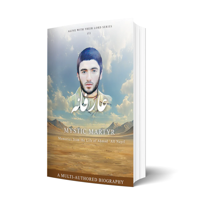 Mystic Martyr: Memories From The Life Of Ahmad Ali Nayri