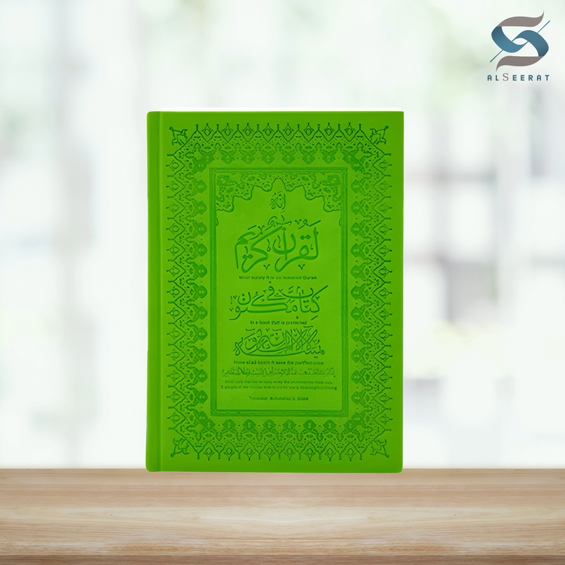 The Holy Quran Colorful