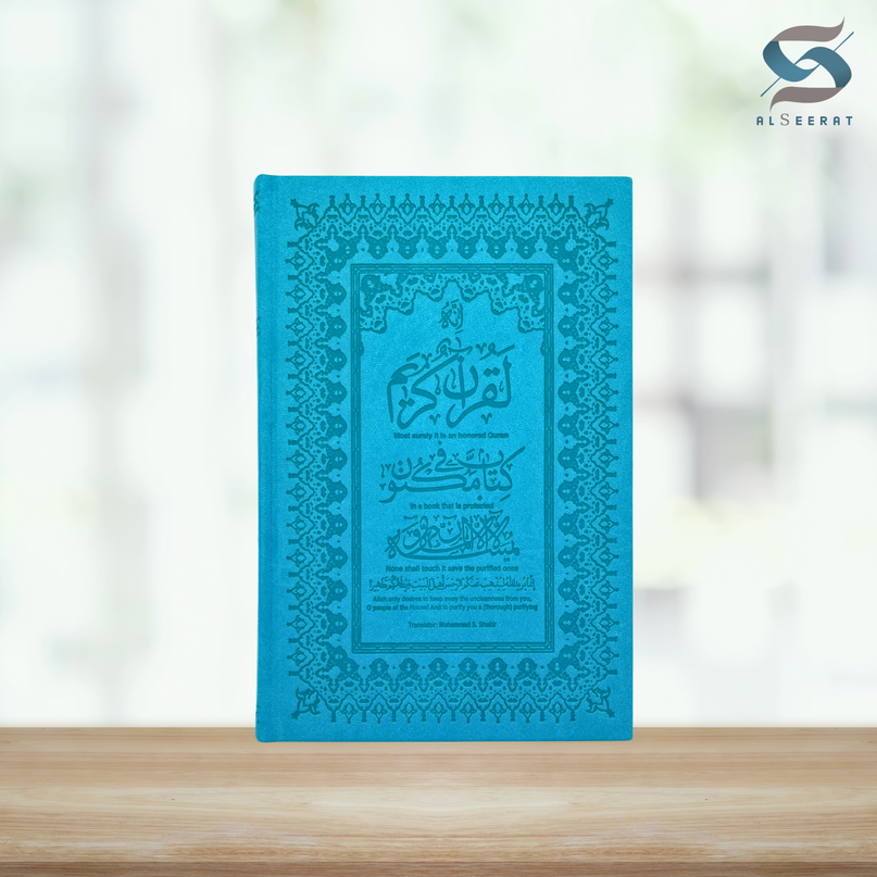 The Holy Quran Colorful