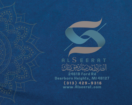 Al-Seerat Gift Card