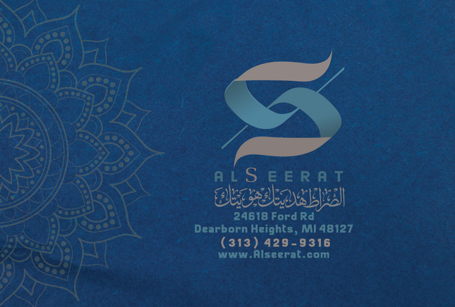 Al-Seerat Gift Card