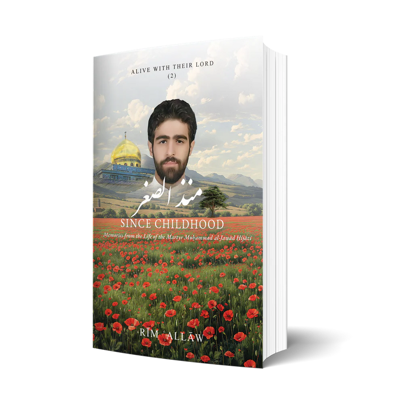 Since Childhood: Memories From The Life Of The Martyr Muhammad Al-jawad Hijazi