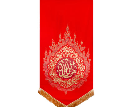 Ya Thar Allah Banner - یا ثارالله