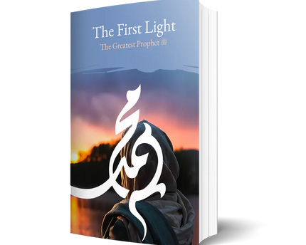 The First Light: The Greatest Prophet (S)