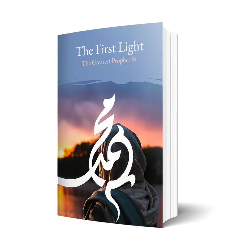 The First Light: The Greatest Prophet (S)