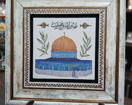 Framed Stone Style # 2