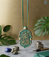 Ya Abu Saleh Al Mahdi - يَا أَبَا صَالِحٍ الْمَهْدِيُّ