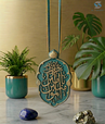 Ya Amir Al Mu'mineen - يَا أَمِيرَ الْمُؤْمِنِينَ