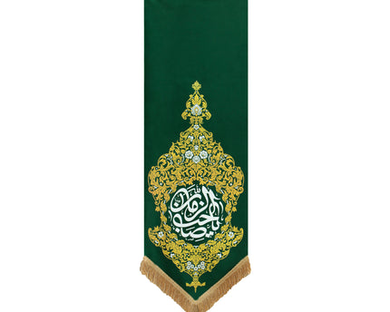 Ya Sahib Al-Zaman… - ( یا صاحب الزمان )