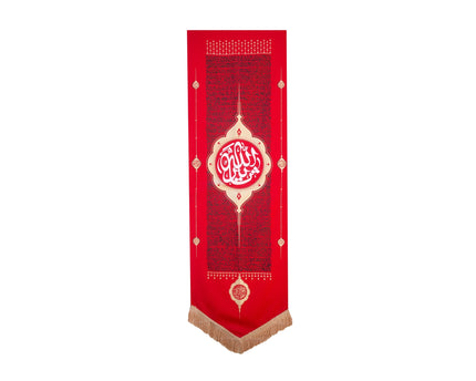 Ya Thar Allah Banner  … (يا ثار الله)