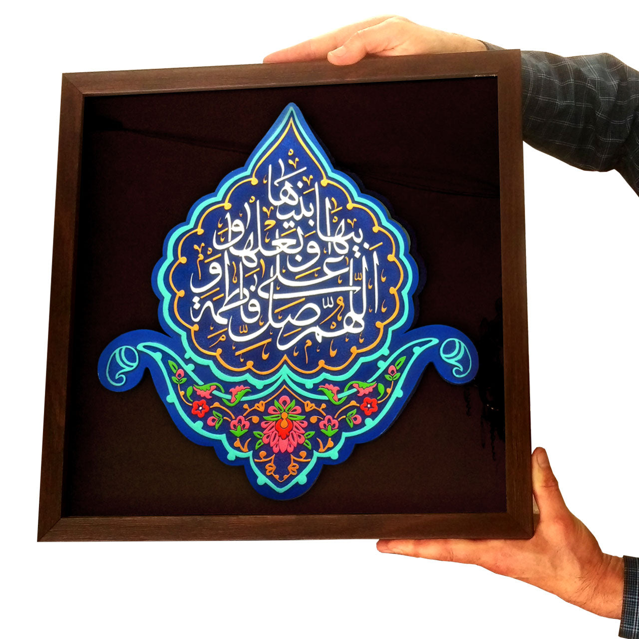 Frame Inscription On Mount Inscription Panel Frame With Relief Design Of Salawat Hazrat Fatima AS ...