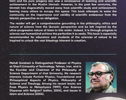 The Holy Quran And The Sciences Of Nature