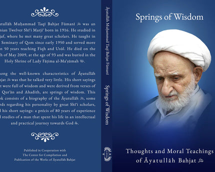 Spring Of Wisdom