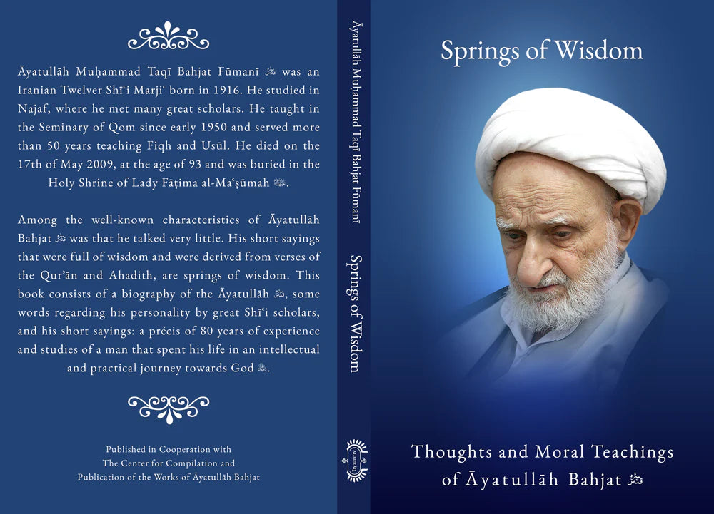 Spring Of Wisdom