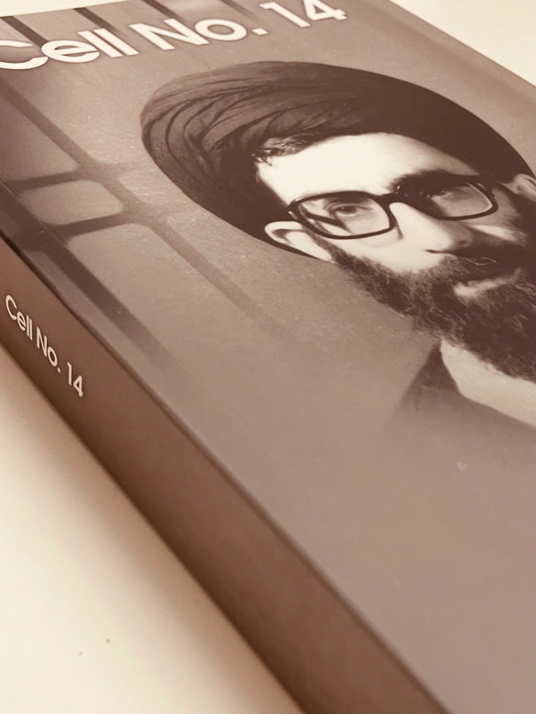 Cell No.14: The Autobiography of Ayatollah Khamenei