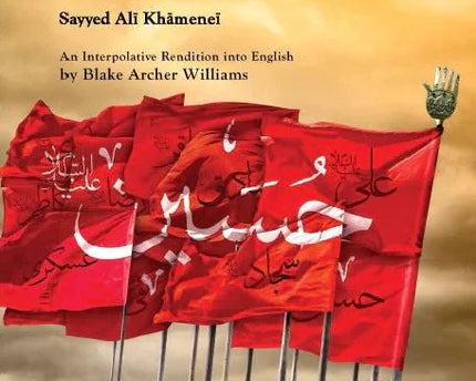 Imam Husain’s Brothers in Arms by Ayatollah Khamenei