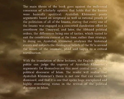 Imam Husain’s Brothers in Arms by Ayatollah Khamenei