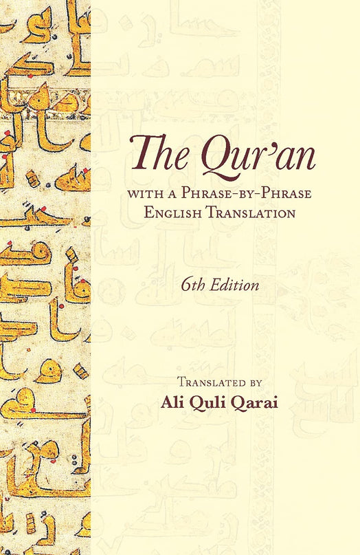The Quran with a Phrase-by-Phrase English Translation by Ali Quli Qarai