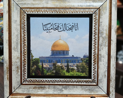 Framed Stone Style # 1