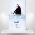 Hardcover