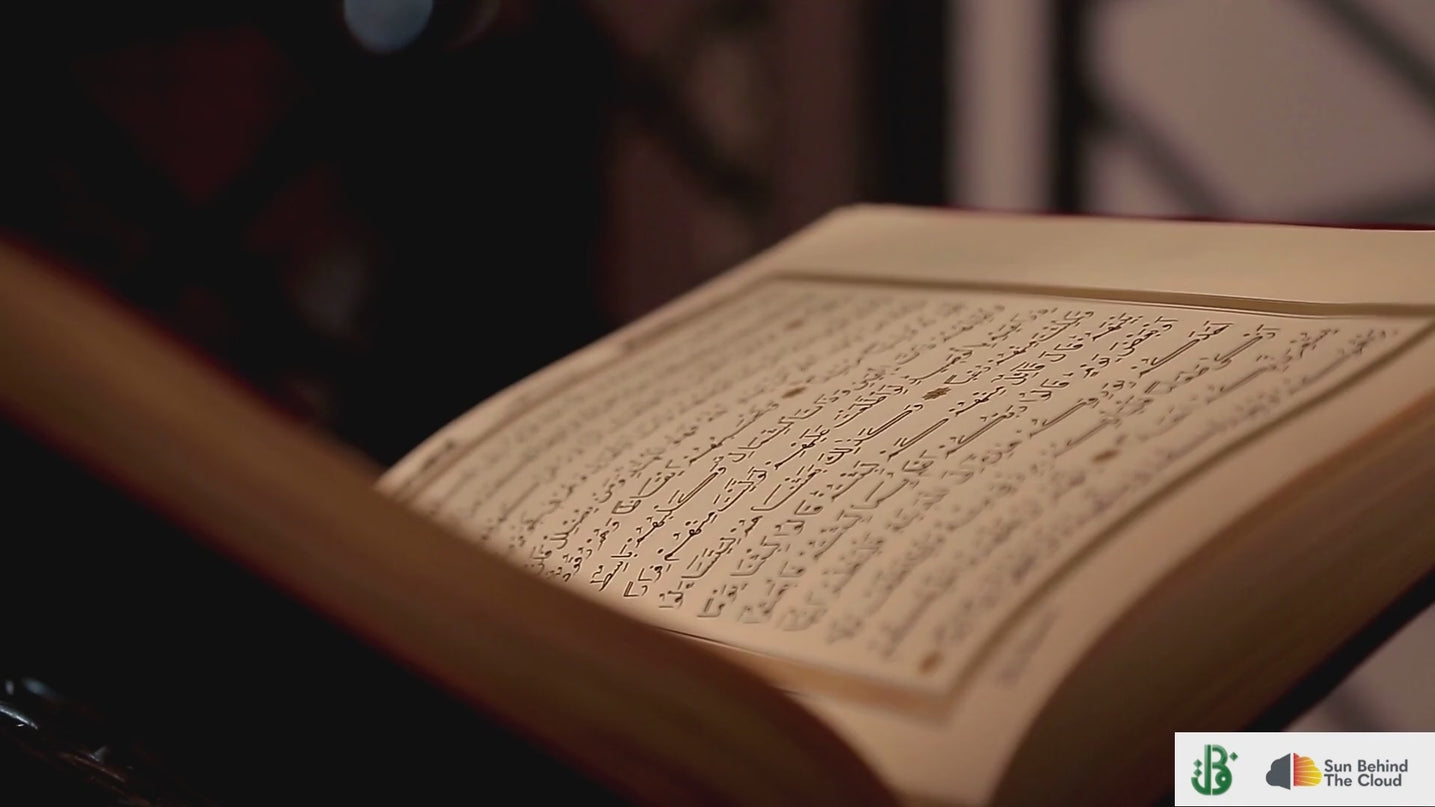 My Qur’an Study Journal . Free US Shipping
