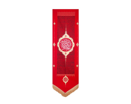 Ayna Al-Talib (Hal Min Nasirin) Banner - (أین الطالب بدم المقتول بکربلا, هل من ناصر ینصرنی)